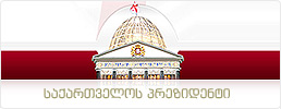 http://gov.ge/imgs/president-banner.jpg